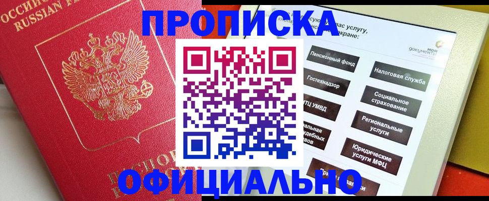 форма 3 в Горняке